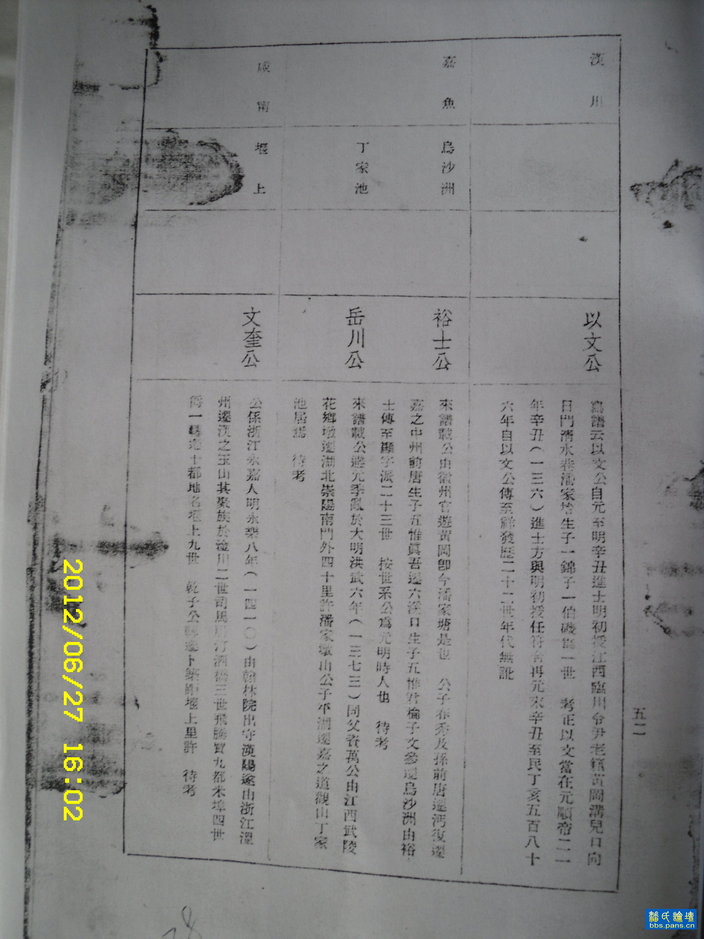 2012\06\27\6798359305025.jpg                                                                        